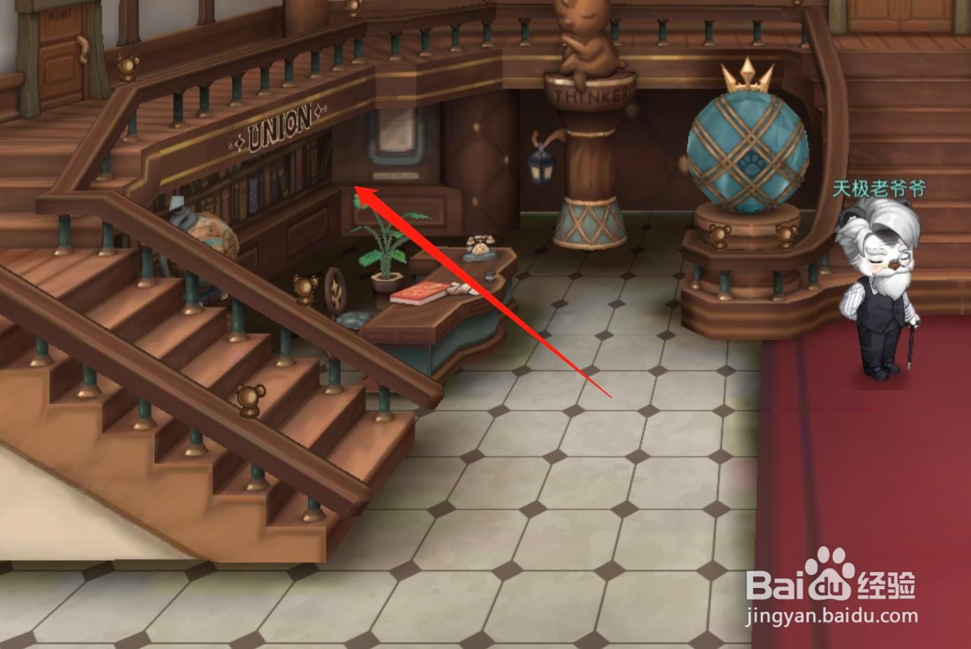 奥比岛梦幻国度如何创建家族？