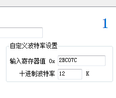 简述USBCAN II FD的配套软件启动方法