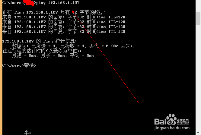 如何查看电脑上哪些端口是开放的。