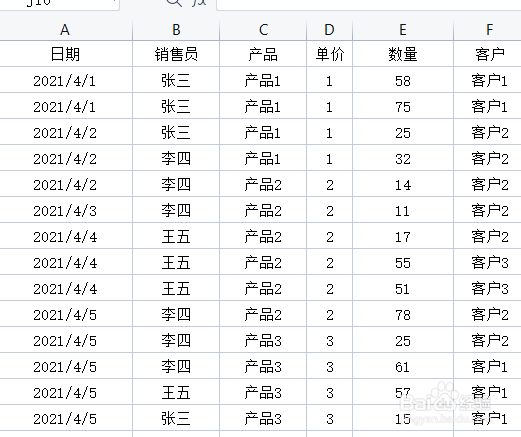 wps表格怎么设置切片器来筛选内容？