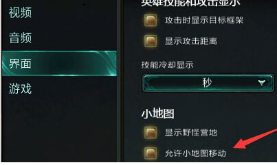 lol界面锁定了怎么办