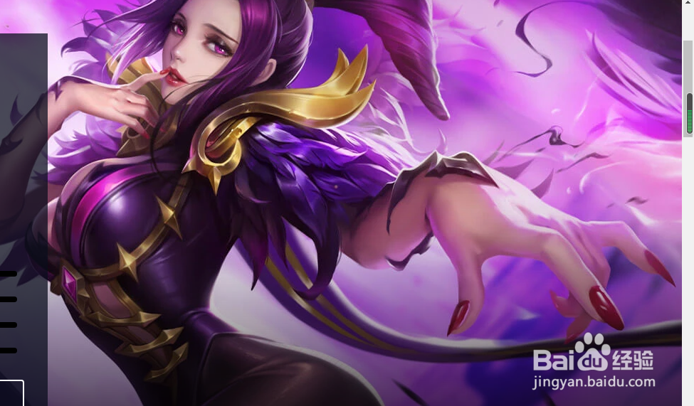 王者荣耀巫术法杖+适配英雄