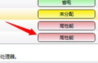 冒险岛2怎么切换显卡
