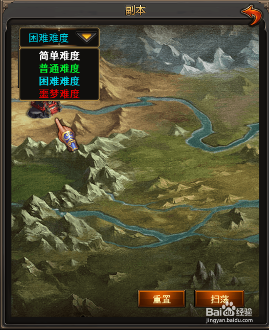 合战天下快速升级攻略