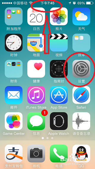 <b>iphone苹果手机时间显示改成24小时制、12小时制</b>