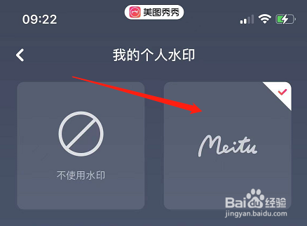 苹果手机有水印相机功能吗
