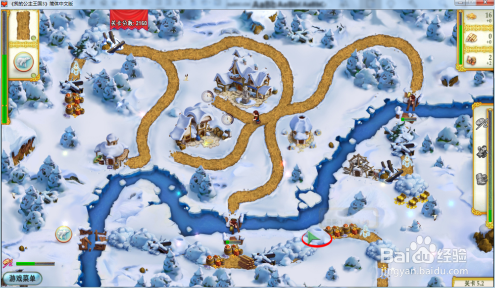 我的公主王国3—第五章5.2关攻略