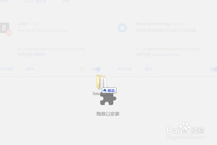2018如何下载、试听VIP音乐（QQ音乐、网易等）