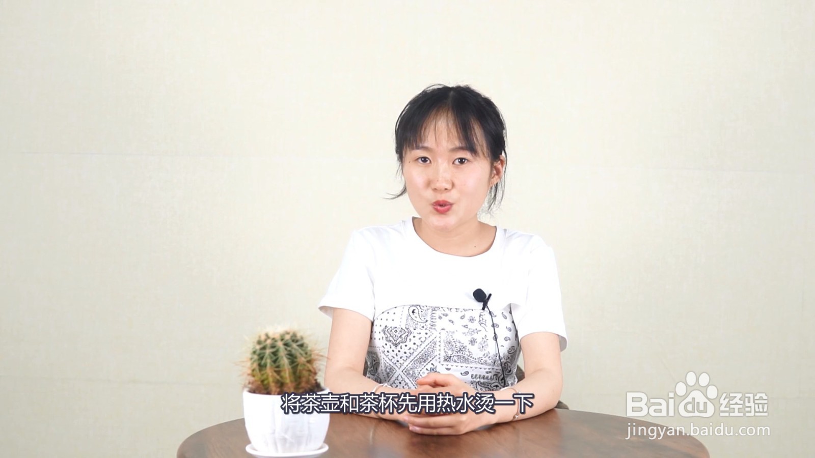 泡茶的正确方法