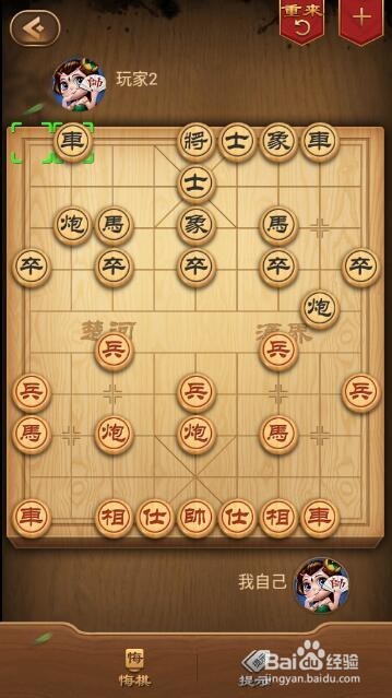中国象棋 棋谱推演之五七炮对屈头屏风马开局篇