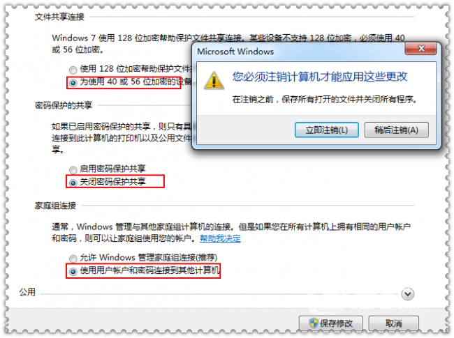 小米电视怎么实现多屏互动