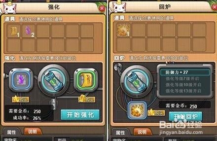 《天宠岛》宠物系统全剖析 萌萌战斗宠