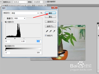 打印机打印照片暗怎么设置