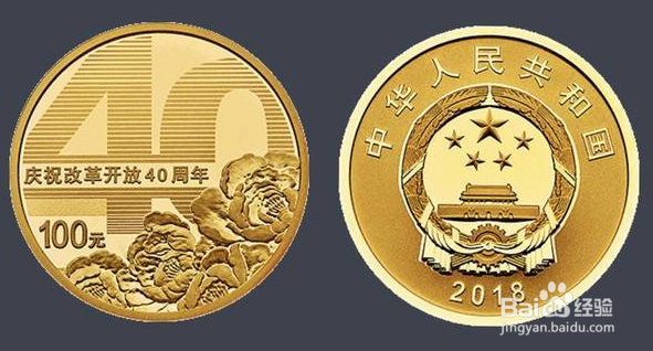 70周年纪念币如何预约