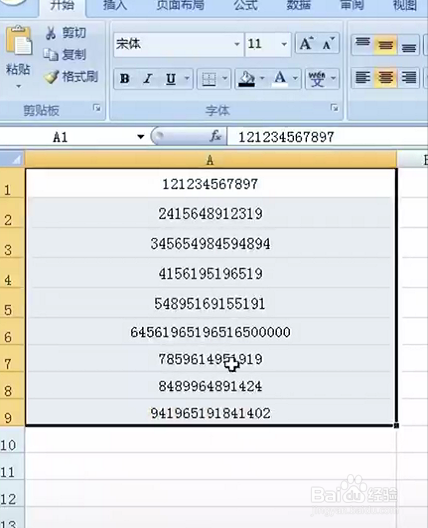 Excel教学：长串数字变成了E+怎么办？如何恢复