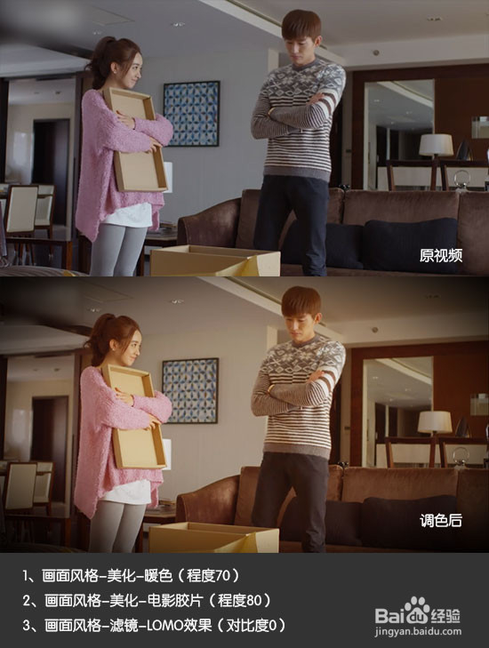 教你如何快速剪辑视频