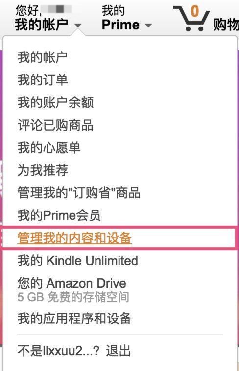 怎样将电脑中的书传到kindle里