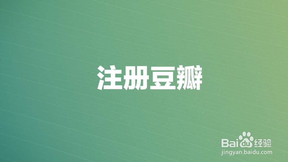 如何做好微商6种快速加人方法