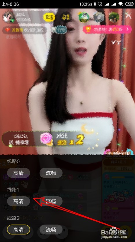 YY看直播时卡顿如何切换线路