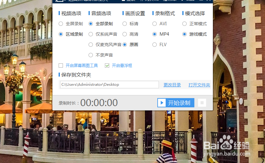 windows10电脑如何录屏 操作方法是什么