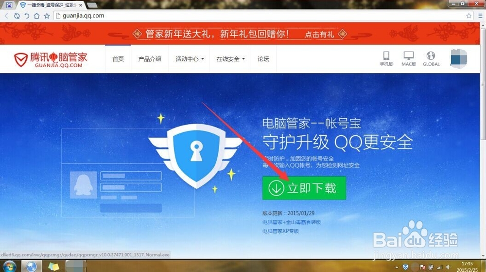 卸载电脑软件的方法有哪些