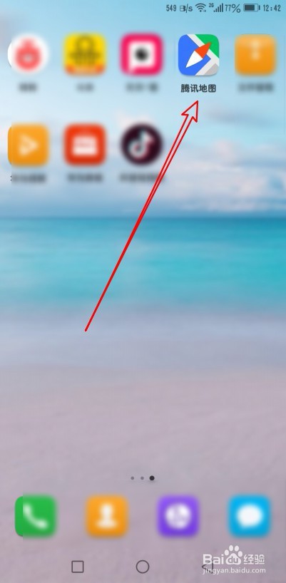 腾讯地图怎么样设置驾车导航时使用小地图预览