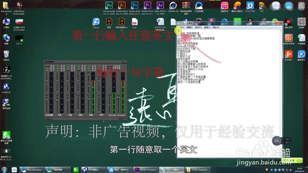 利用PS配合Pr批量制作字幕,简单,快速,易修改!