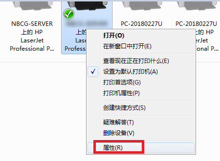 佳能MP258打印机为什么总是出现E03