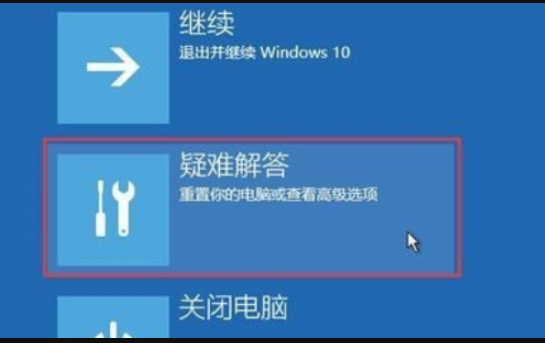电脑蓝屏怎么处理,教您怎么解决