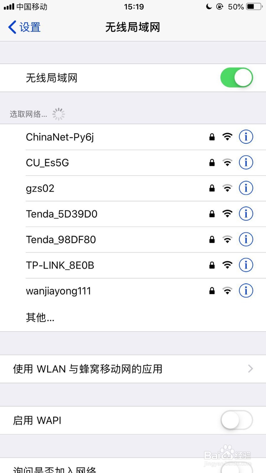 苹果手机无法打开个人热点怎么办该如何解决