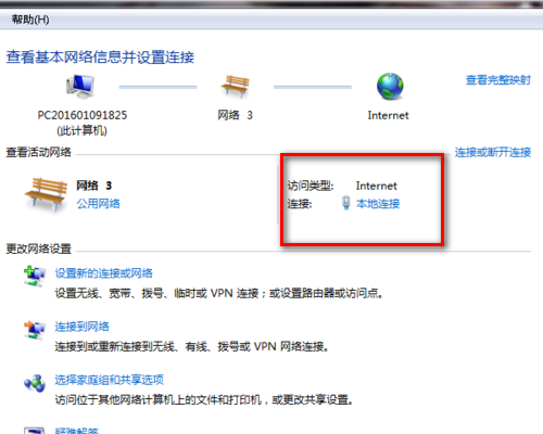 起始IP和终止IP怎么填写