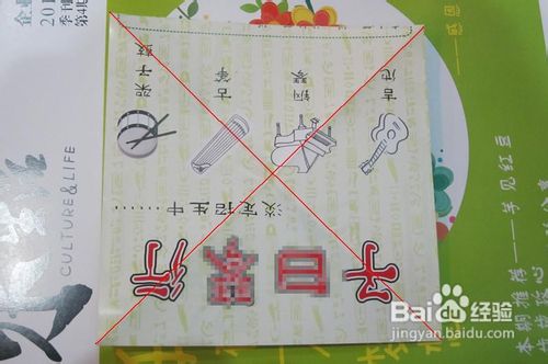 圣诞节快到了，教你怎么折简单的圣诞铃铛