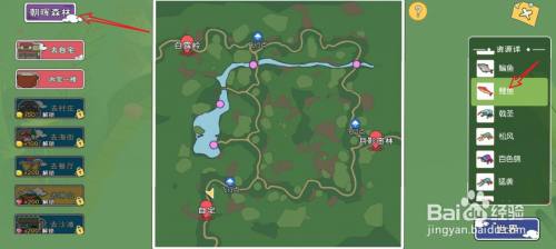 小森生活怎么钓到鲤鱼王