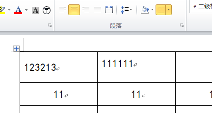 word中两页的表格对不齐怎么办
