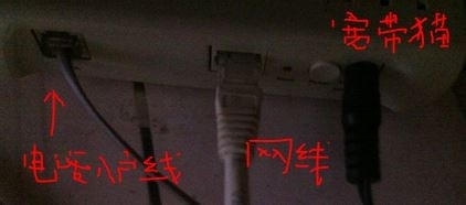 宽带怎么连接路由器