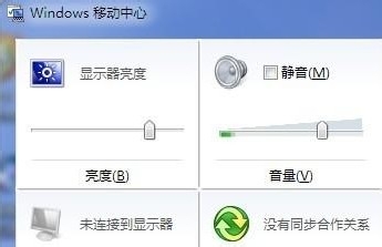 如何节约电脑用电
