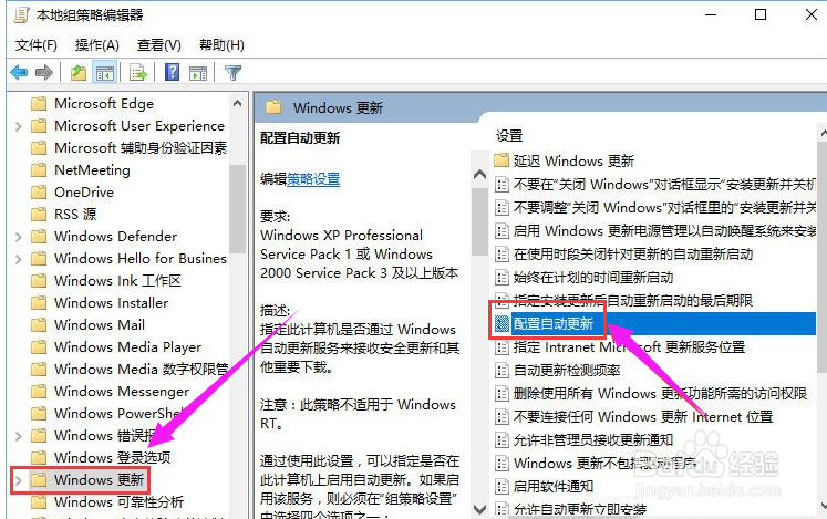 Win10收不到秋季创意者更新推送怎么办？