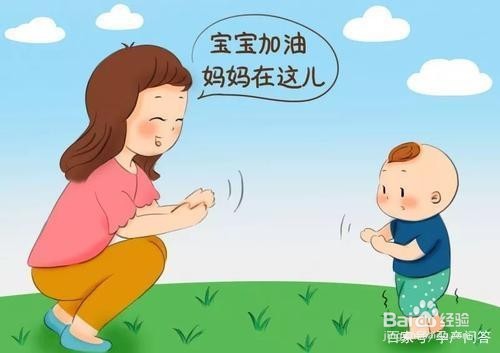 <b>第12个月婴儿应具备的能力</b>