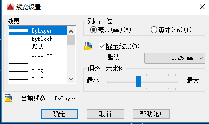 <b>CAD怎么让线型显示线宽</b>