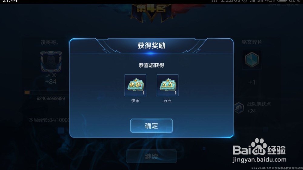王者荣耀王者快跑怎么玩 王者快跑模式怎么进