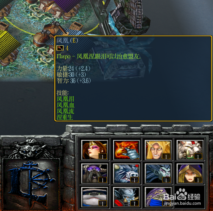 魔兽肥羊修罗场攻略