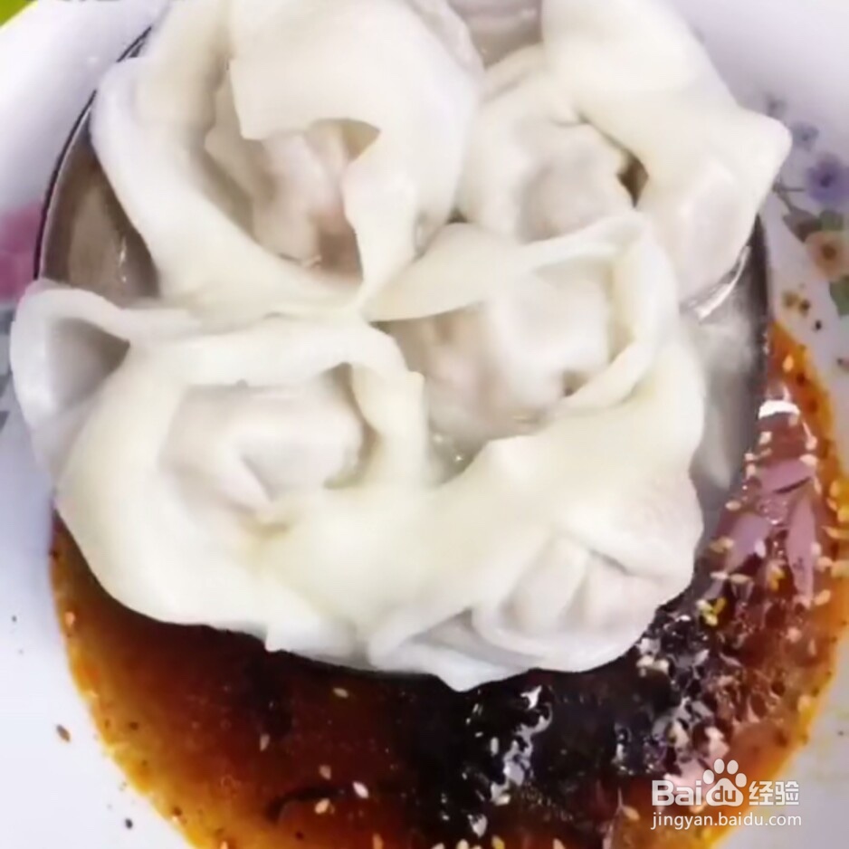 酸汤混沌的教程