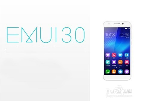 华为荣耀4x怎么退回EMUI3.0