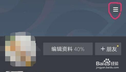 抖音修改收货地址在哪里改