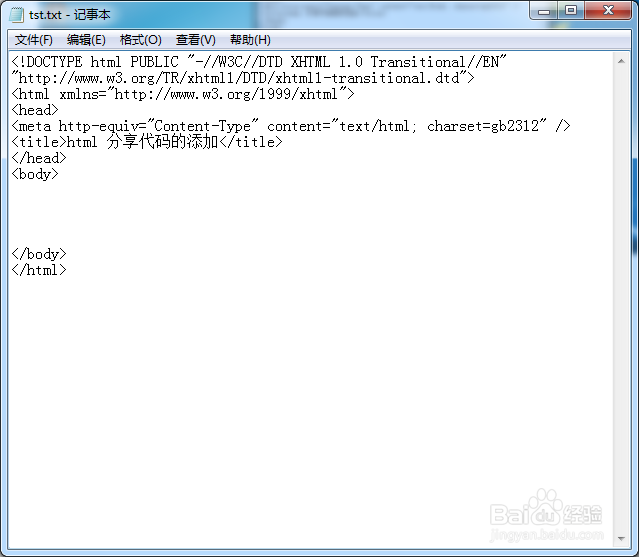 html 中如何插入分享按钮