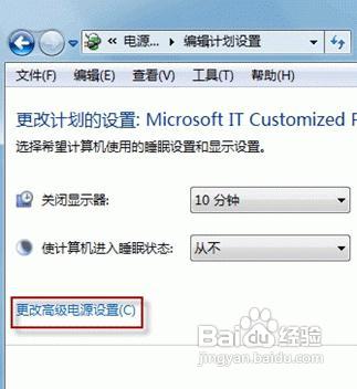 Win7双硬盘频繁发出声音怎么办