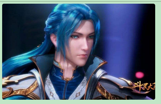 《斗罗大陆》唐三有20个魂环吗