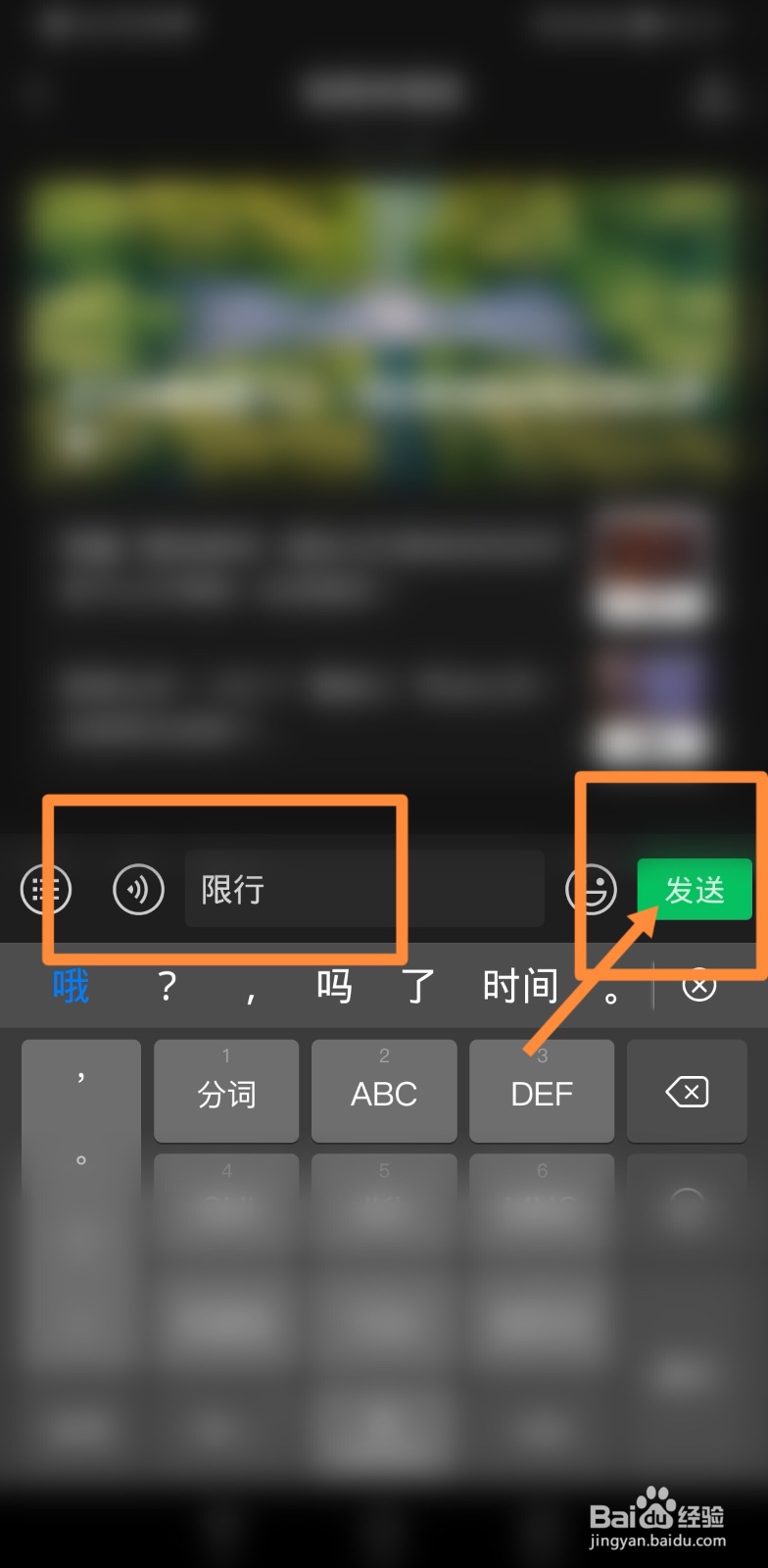 违反错峰通行怎么处罚