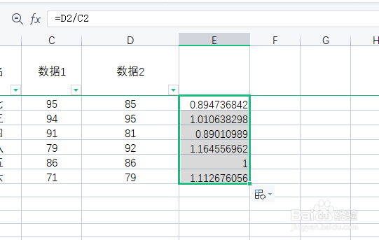 wps百分比公式怎么输入