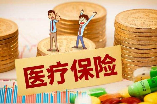 医保二次报销会审核存款银行余额吗